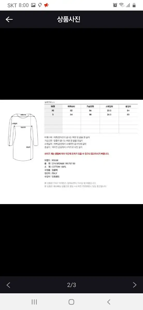 thumbnail-4